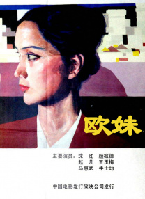 久久一本久综合久久爱