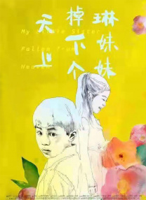 xxxww免费看