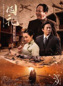 精品在线播放