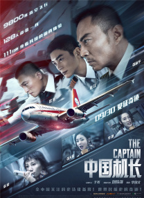 国产aⅴ一区二区