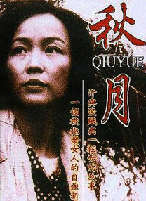 亚洲www美色