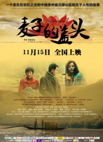 年后的性爱