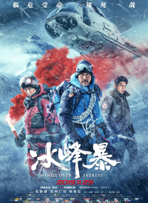 白袜校草
