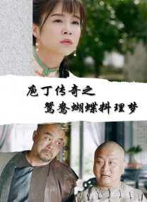 色女人