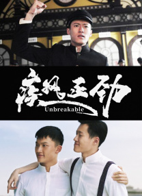 国产chinese男男gaygay在线观看
