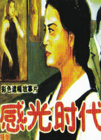 国产一区二区主播在线