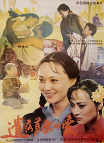 亚洲天码区