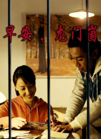 日韩欧美国产高清在线观看