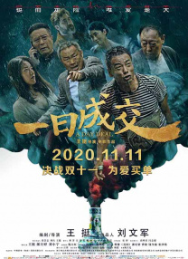 日本不卡不码视频在线观看