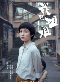 狠狠色丁香久久婷婷综
