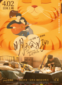 午夜三级a三级三点在线观看