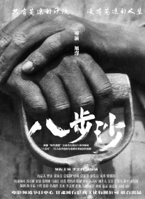 国产精品亚洲国产