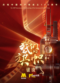 国产精品99爱免费视频