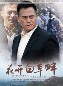 男人和女人叉叉