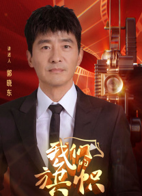 午夜精品一区二区三区在线观看