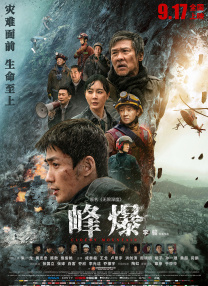乌日图的风俗