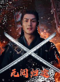 僧侣之夜动漫全集免费