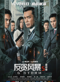 二十年前的约定