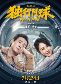 日韩午夜电影在线观看