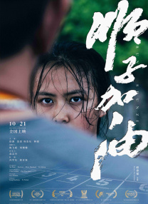 与女演员同住