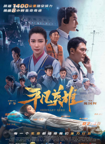 伊人伊网