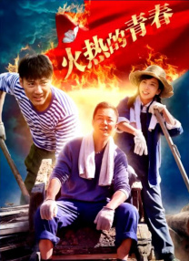 纯粹的野蛮