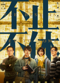 狠狠干男人的天堂