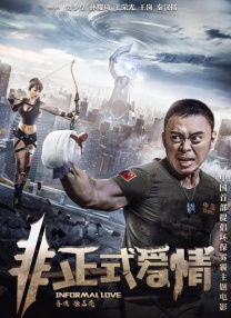 婷婷春色