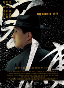 亚洲欧美日韩中另类在线