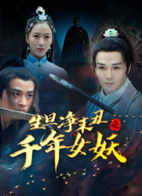 精品国产网红福利在线观看