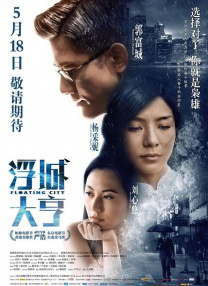 伊人激情久久综合中文字幕