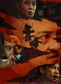 99久久综合狠狠综合久久一区