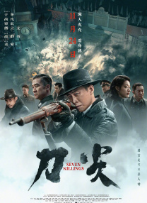偷偷狠狠的日日2020