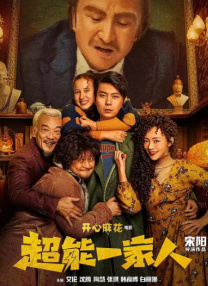 公共汽车篇