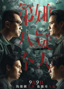 91一区在线观看