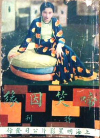 男人天堂v视频