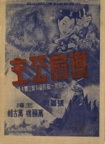 皇帝服务