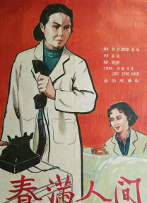 久久精品视频免费播放