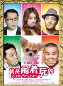 日日添天天做天天爱