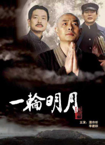 芙宁娜被旅行者导管