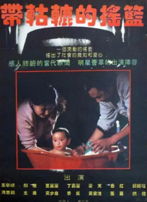 警花为了任务接受裸体调教