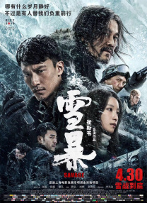 国产在线高清视频