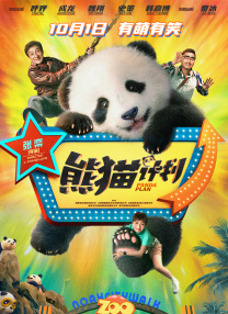 久久精品最新免费国产成人
