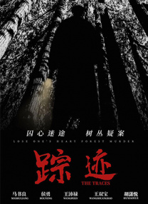 在线观看亚洲一区