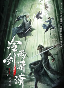 魔法伤害