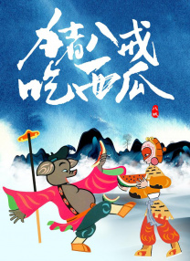 国产免费观看久久黄av片涩av