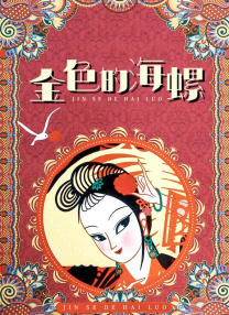 久久久久久综合一区中文字幕