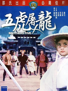 国产欧美综合一区二区