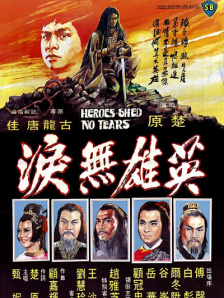 我的美丽的妻子