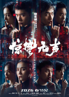 六德镇亲戚大妈